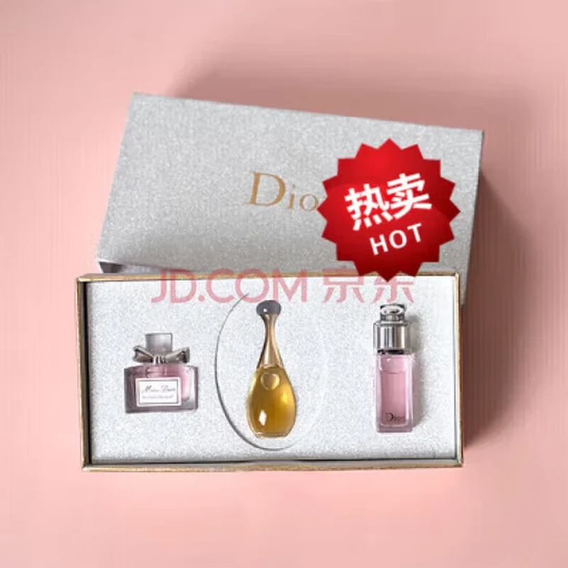 D'Ao version perfume Q version sample counter long-lasting light fragrance and fresh fragrance for ladies and girls 5ml as a birthday gift for wife, silver box three-piece set