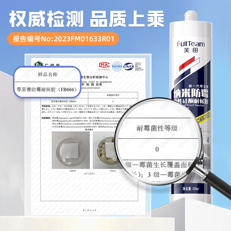 FullTeam Level 0 Mildew Resistant Glass Adhesive Sealant Neutral Silicone Kitchen and Bathroom Waterproof Mildew Resistant Edge Sealing Glue Kitchen Sink Bathroom Edge Sealing Glue FB666 Porcelain White + Tool Set