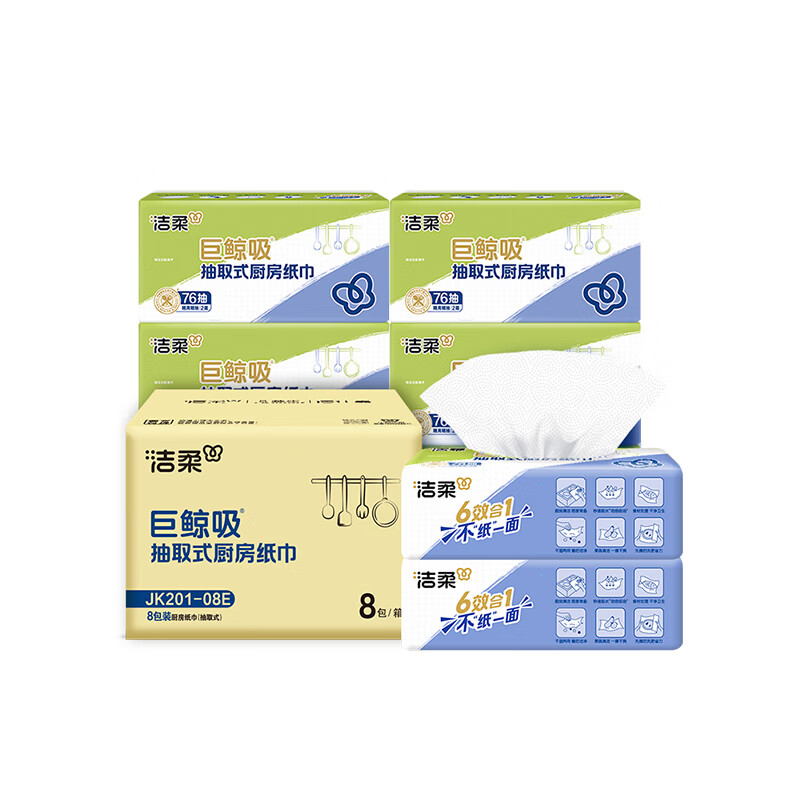 Jierou kitchen paper 2 layers, 12 packs, enlarged size, double the water and oil absorption, new and old packaging shipped randomly, 2 layers, 76 sheets*12 packs