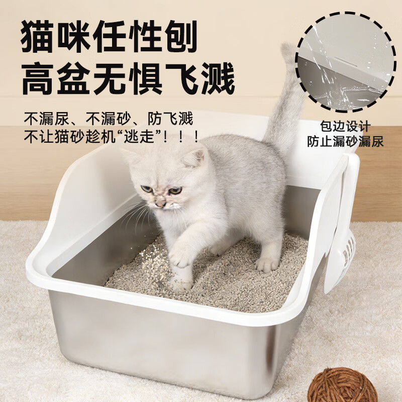 Leyoupai stainless steel cat litter box open cat litter box heightened fence anti-splash giant cat toilet non-stick bottom medium and high style