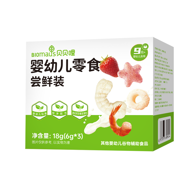 Beibeili baby snacks trial pack 18g