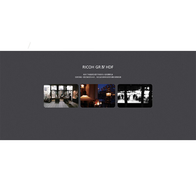 Ricoh GRIII HDF/GR3X/ New GR4 digital camera 28mm APS-C format National Day Golden Week travel small digital camera Ricoh GR4 HDF new model launched