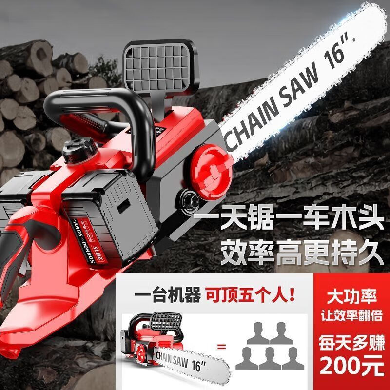 High-end electric chainsaw rechargeable high-power lithium-electric chain saw dual-drive multi-functional portable lithium electric chain saw felling saw high-end dual-core drive-16 inches high power-20 sections 2 electric 2 chains