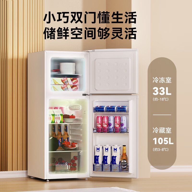Royalstar 138 liter small refrigerator small home rental room office dormitory double door two door double door two door refrigerator energy saving bass BCD-138L9RSZ