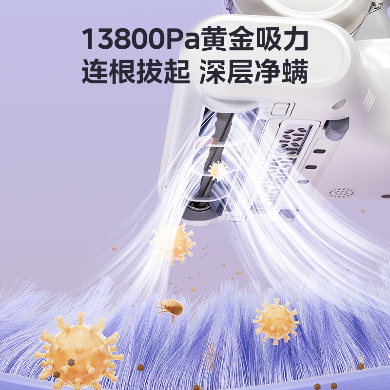 Midea's small lightning mite remover MX5 Ultra patented electric shock mite remover 60 high-temperature sterilization and mite remover on the bed BedBao bed vacuum cleaner household vacuum mite remover all-in-one machine