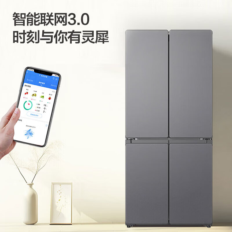 Haier Refrigerator Zero Embedded 490 Liter Four Door Cross Door Refrigerator Household Dual Cycle Bottom Cooling Refrigerator First Class Energy Efficiency Air Cooled Frost-Free National Subsidy Produced by Ieader 594mm Ultra-Thin Zero Embedded + Black Gold Purification + Three-speed Temperature Variation