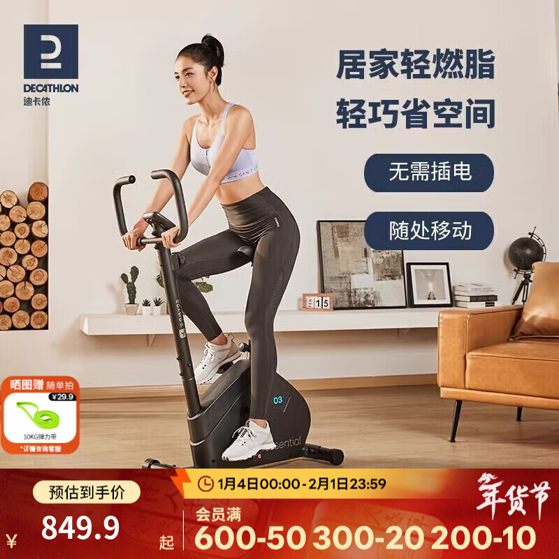 DECATHLON Home Exercise Bike Indoor Sports Fitness Equipment Magnetic Exercise Bike Exquisite Black No need to plug in. Installation not included