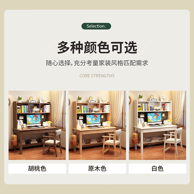 Huixun solid wood desk bookshelf integrated table modern simple hole board computer desk student home study desk writing desk FAS grade rubber wood without veneer walnut color #desk + bookshelf 100cm*60cm*80cm total height 160cm