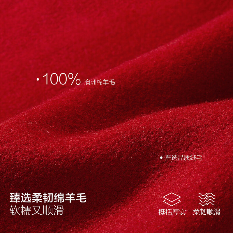 PEACEBIRD Women's Woolen Coat Zhenmao Series Classic Bathrobe Style Coat Jacket Fashion Red M