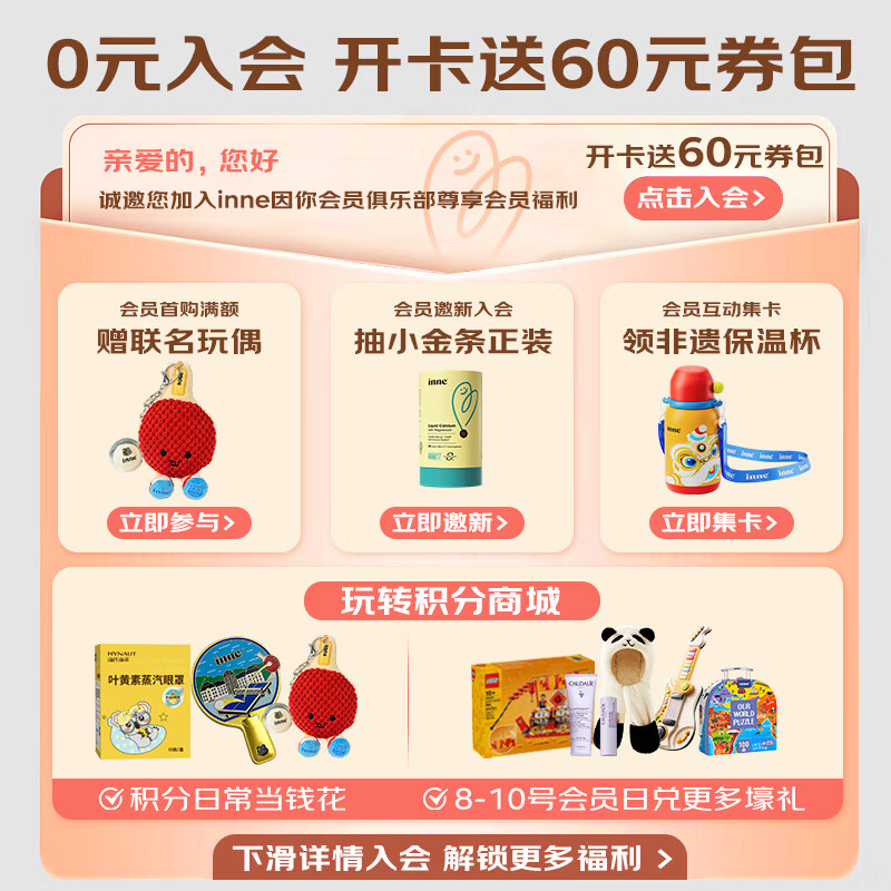 Inne's Probiotic Nose Relief Repair Kit for Children and Adults with Sensitive Nasal 30 Packs