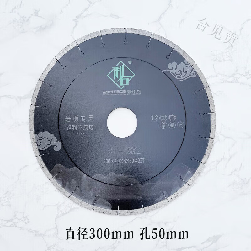 Hejiangong slate cutting blade ceramic saw blade large cutting machine diamond blade sharp without chipping 00/50mm diameter 180* diameter 00 hole 50 teeth thickness 2.2mm