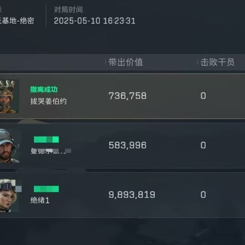 Delta Action Escort Star Esports Entertainment Single Sand Color Insurance 88r Guarantee 788w Evacuation