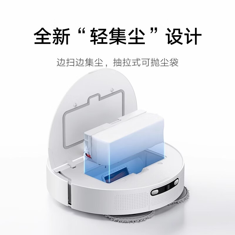 Xiaomi Mijia Sweeping Robot Sweeping and Mopping Robot H40 Automatic Dust Collection Hair Cutting Anti-Tangle Mopping Machine Washing and Mopping Integrated 95 New Mijia Sweeping and Mopping Robot H40