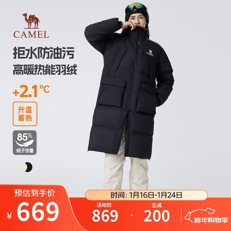 Camel (CAMEL) mid-length down jacket three-proof hooded thickened warm and cold-proof jacket M34CR07669