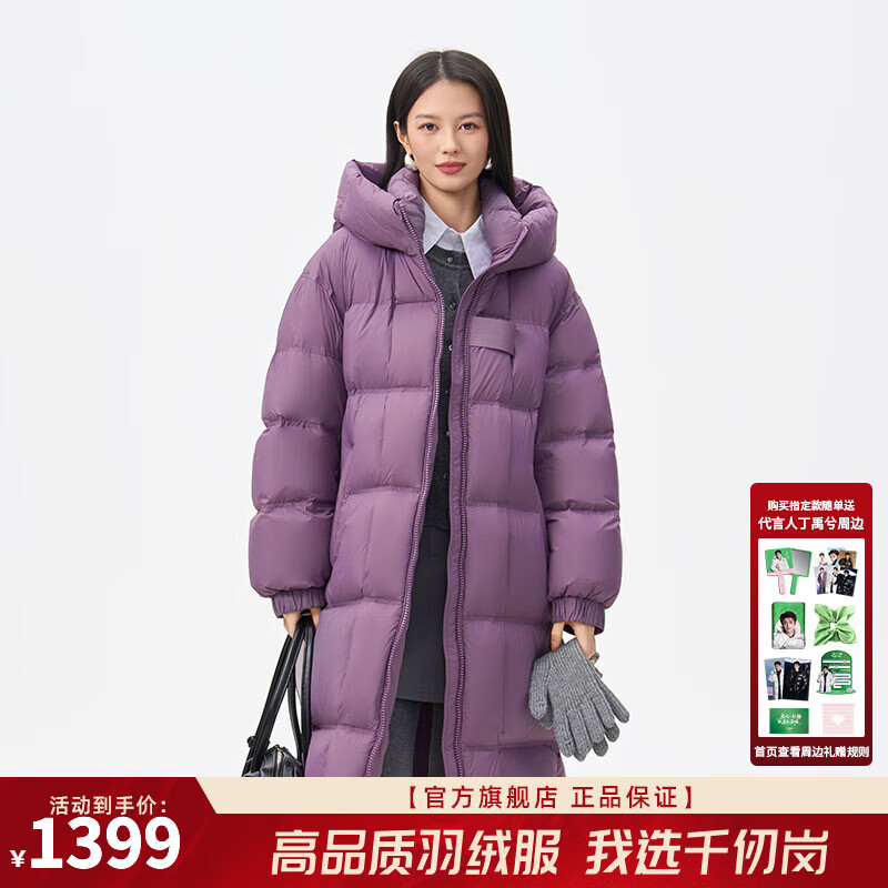 Qianrenggang Ding Yuxi's same style 2025 winter new down jacket, goose down, same style cold weather clothing for men and women Y318179Y Prune Purple S (160) Recommended 110-120 catties