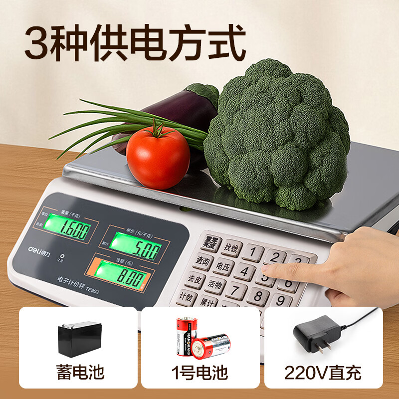 Deli (deli) weighing electronic scale commercial platform scale pricing scale gram scale 30kg electronic scale market stall fruit charging scale high-precision counting scale kitchen scale TE903