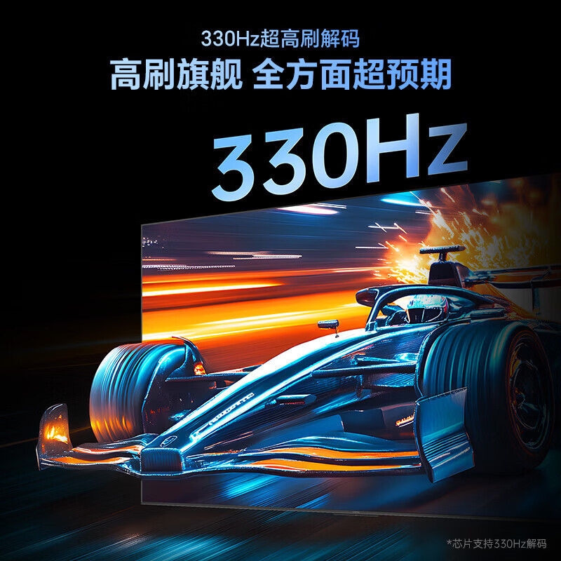 Skyworth TV 100H5F Pro 100-inch paper screen Mini-level picture quality 330Hz ultra-high brush decoding low blue light eye protection MEMC smart wifi projection home flat-panel TV 100-inch door-to-door installation H5F Pro+ electric lift