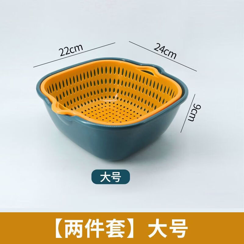 Shantou Lincun vegetable basket double-layer plastic vegetable sink drain basket kitchen household fruit plate vegetable basket large size 1 pack