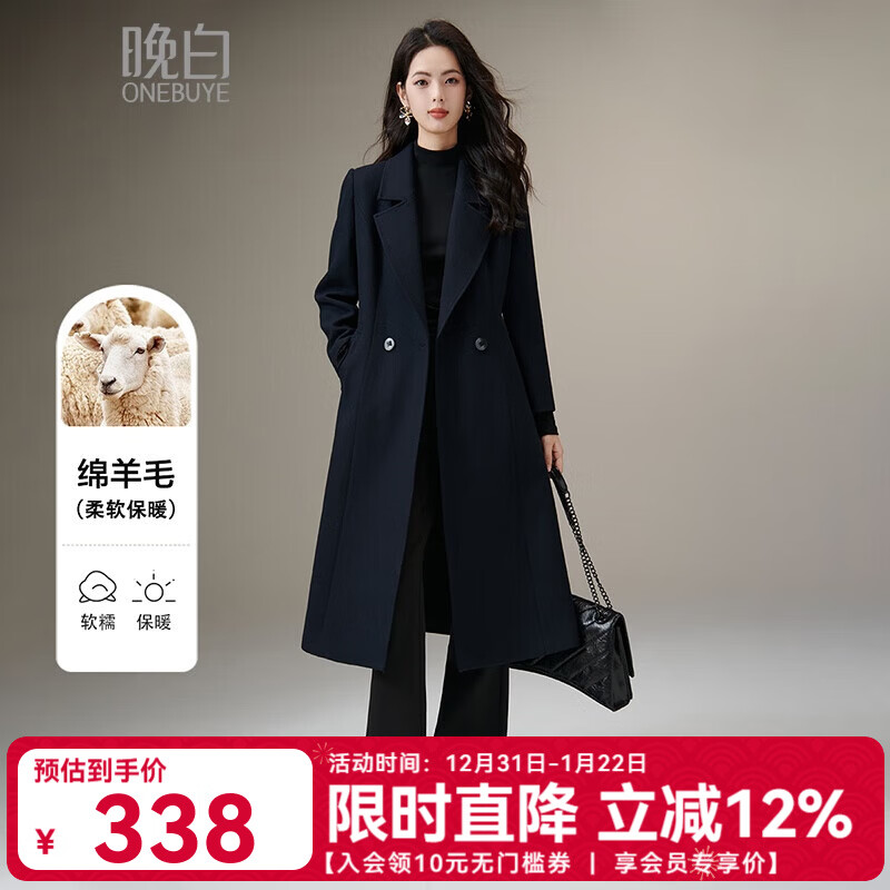 Late White New Product Winter Fashion Retro Mid-Length Coat Crisp and Slim Wool Jacket for Women Dark Blue XL