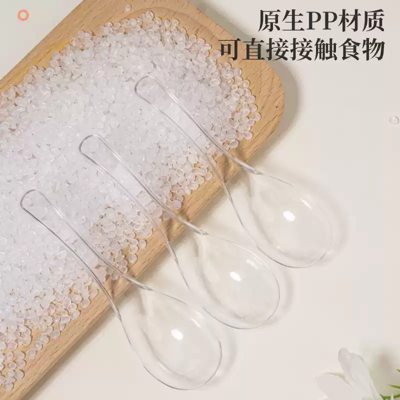 Yong Huan disposable spoon commercial food grade plastic simple packaging independent packaging stall takeaway packaged sugar water dessert spoon foldable simple packaging transparent 500 pieces