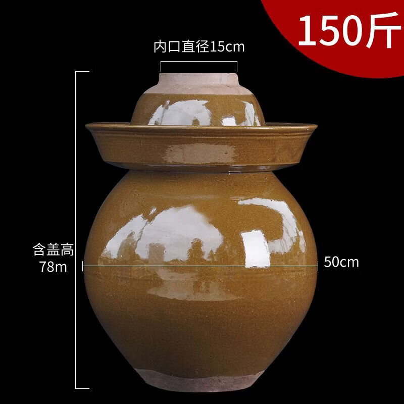 Enshousu Sichuan pickle jar pickle jar home earthenware old-fashioned ceramic jar thickened pickle jar 1 with inner and outer lid + 150 catties pickle jar thickened