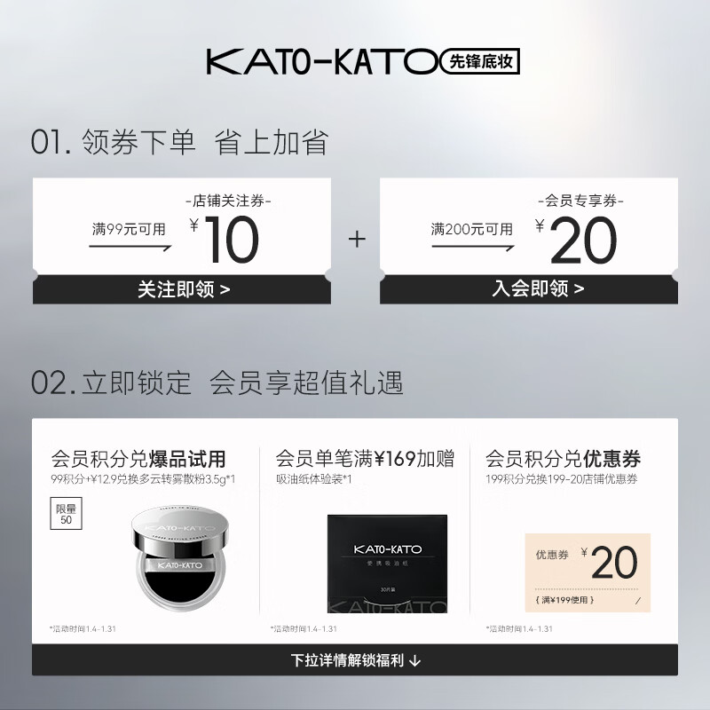 KATO-KATO refresh setting loose powder powder soft focus oil control long-lasting makeup matte non-removing makeup 01 6.5g New Year gift for girlfriend
