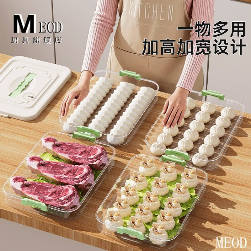 MEOD Dumplings and Wontons Storage Box Dumpling Box Household Food Grade Freezing Special Sealed Fresh-keeping Dumplings and Wontons Quick Frozen Cream White - 3 Layers Green Lid Buckle Can Be Portable Can Hold 210 Dumplings