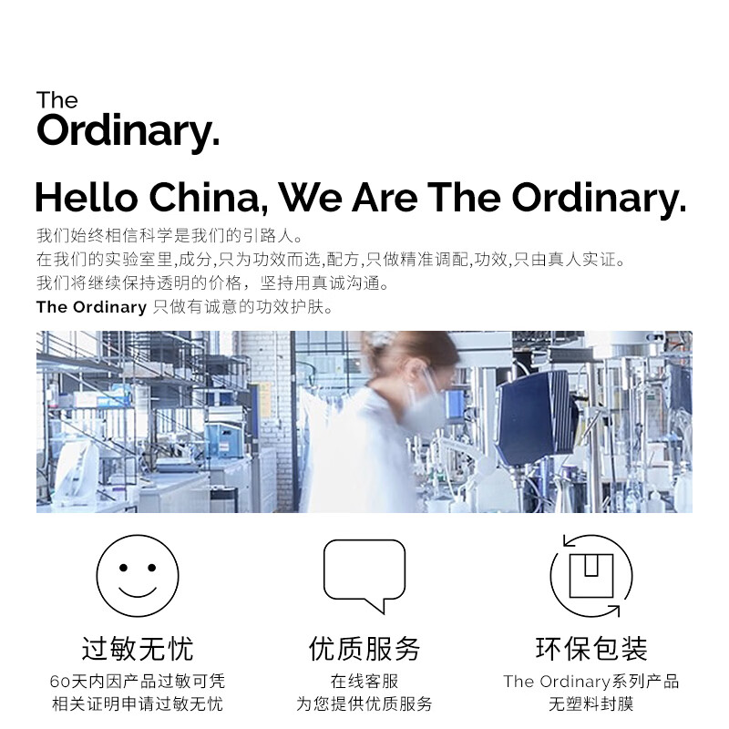 THE ORDINARY10-based peptide + hyaluronic acid essence five-peptide firming to remove static lines and improve fine lines New Year gift for the Year of the Horse