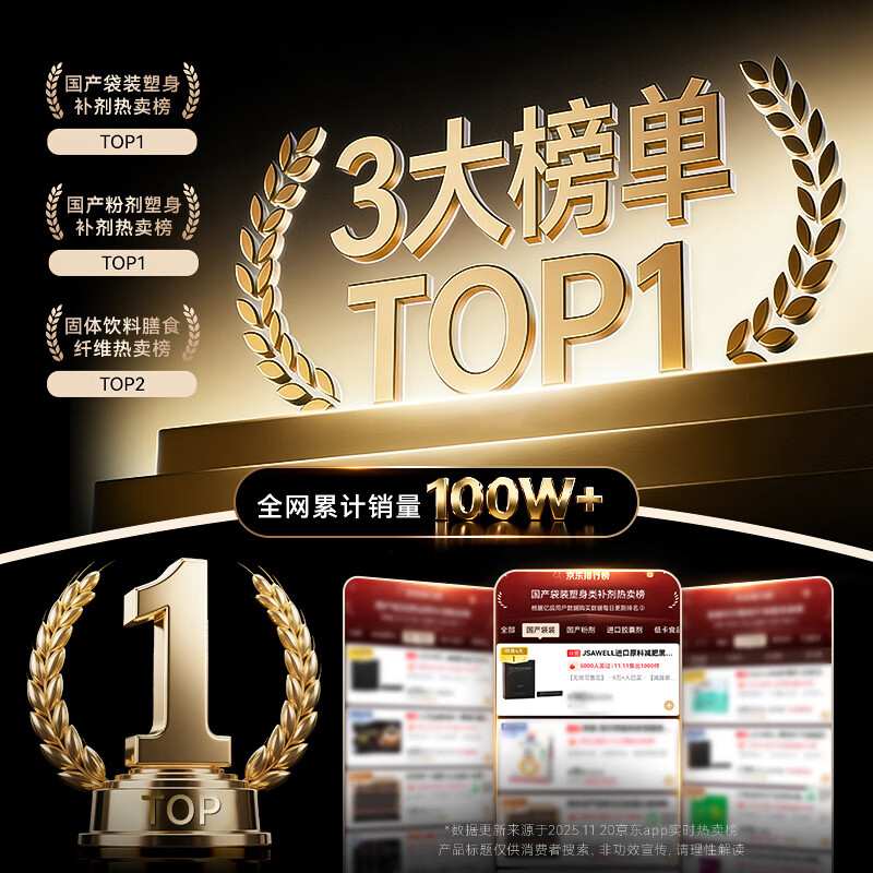 JSAWELL black coffee can be used with fat-reducing black coffee with 0 sugar, 0 fat and 0 calories for weight loss and fat-burning black coffee products.