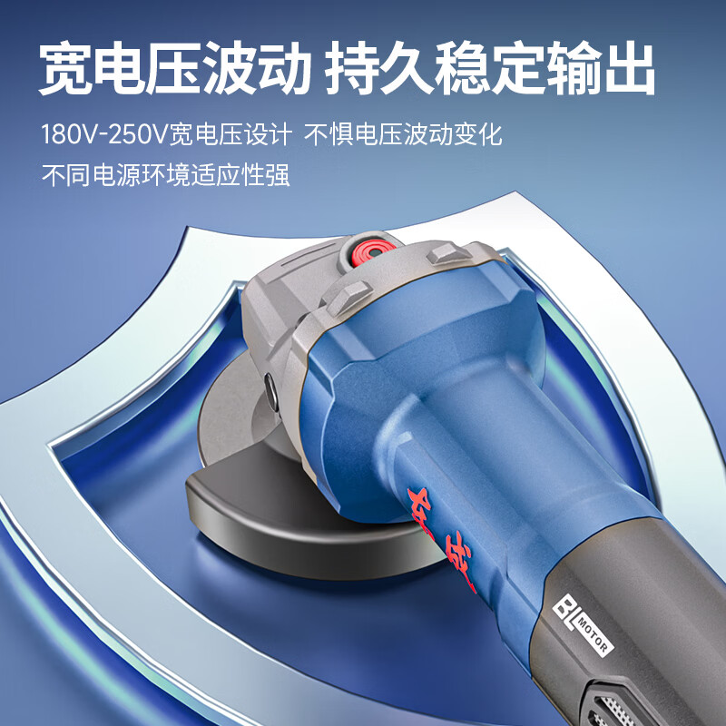 Dongcheng 1200W AC brushless angle grinder S1M-FF-100BL high-power cutting machine polishing rust removal handheld polishing