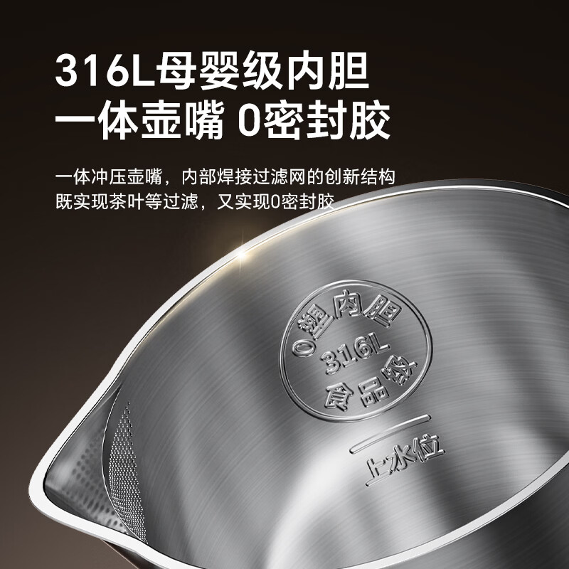 Made in Tokyo, patented 0 plastic, 0 glue, 0 odor electric kettle, food-grade 316L stainless steel, double-layered, seamless, integrated inner tank, anti-scalding kettle, 1.7L automatic intelligent power-off JZ-12M01