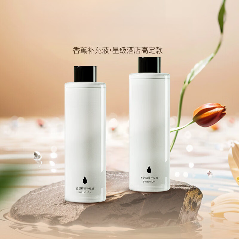 Shantou Lin Village Adinalan Zen Tea Hotel Aroma Essential Oil Car Water Home Long-lasting Tea Indoor Aromatherapy Supplement 110ml All Seasons Zen Tea Longjing Extract Mingqian Longjing Green Tea Aroma