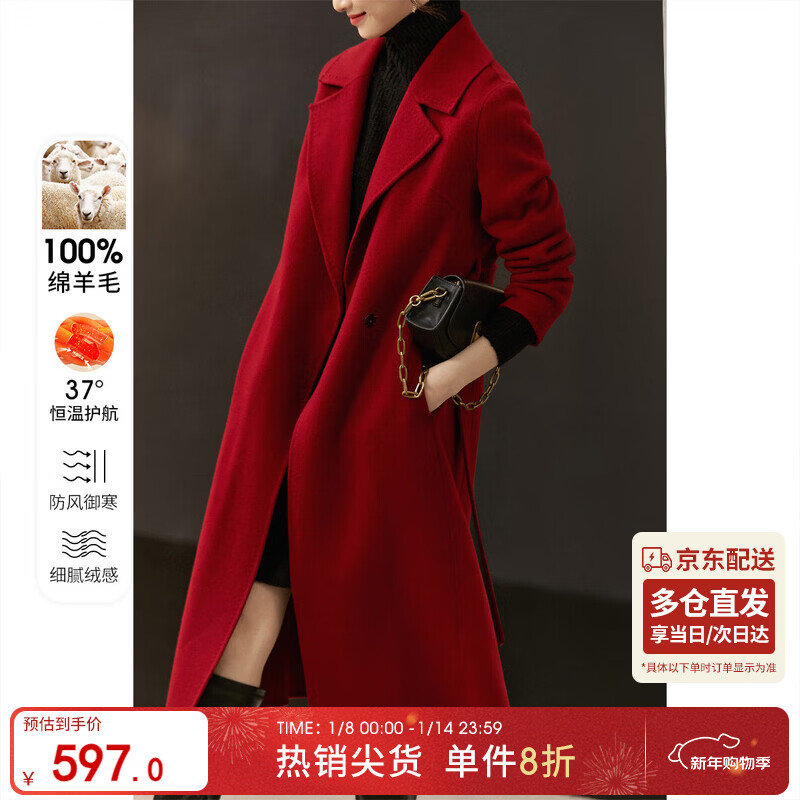 Shandubila New Year Red Long 100% Wool Coat Women's Winter Women's Waist Slimming Double-sided Woolen Commuting Coat
