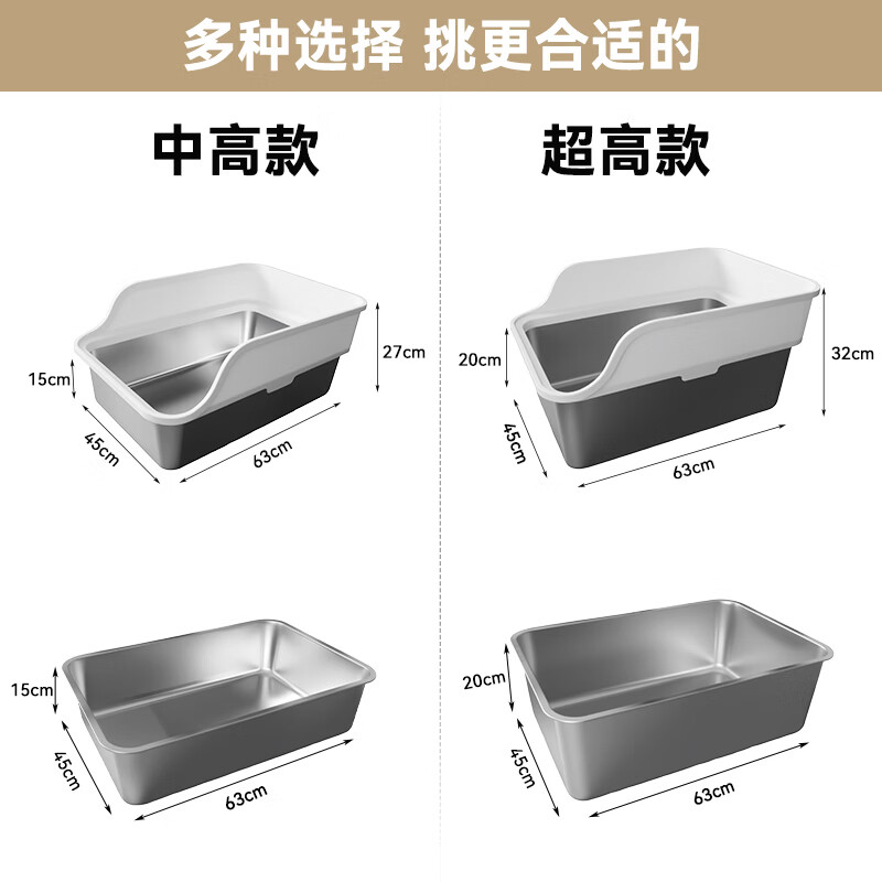 Leyoupai stainless steel cat litter box open cat litter box heightened fence anti-splash giant cat toilet non-stick bottom medium and high style