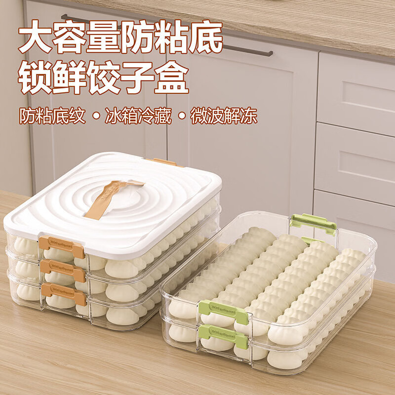 Yusenyi Food Grade Dumpling Box Freezer Box Refrigerator Multi-layer Frozen Dumpling Tray Household Dumpling Box Dumpling Storage Box Four Layers One Cover I Can Hold Approximately 240 Pieces Large Sealed Fresh Green