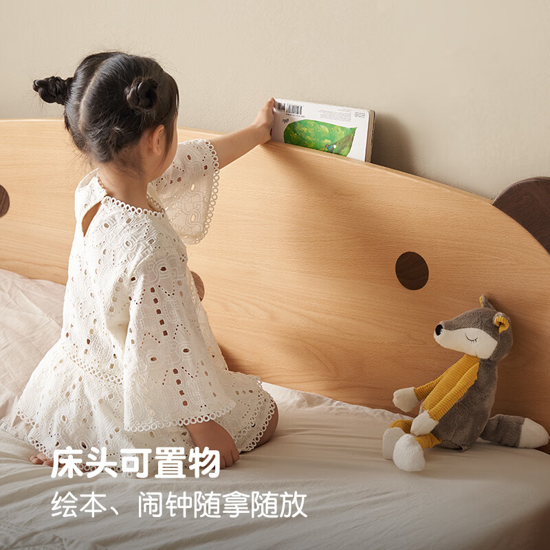 Original element solid wood children's bed boy girl bear bed princess bed beech single bed-1.5*2 meters low body E201X