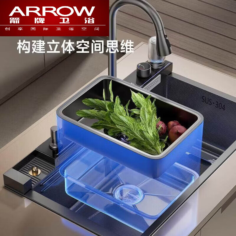 ARROW large single-tank 304 stainless steel sink thickened kitchen sink large size honeycomb embossed 6845 gun gray (ordinary style) 4MM honeycomb embossed