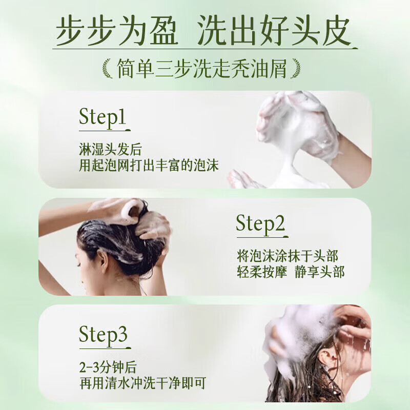 Lian Shuang Arborvitae Leaf Shampoo Soap Shampoo and Hair Care Soap Wuhei Hair Soap Arborvitae Leaf Shampoo Soap Jingdong Self-operated