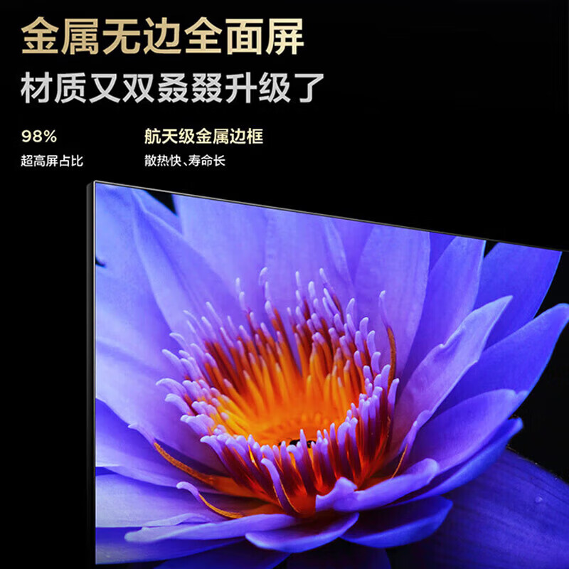 Wuzhou Ace 85-inch TV Home appliance subsidy 20% 8k ultra-thin LCD smart screen HD 75/65/55-inch wall-mountable home eye protection smart voice projection OLED TV 65-inch smart high-end Android 9.0 flagship version worry-free after-sales + door-to-door delivery + brand extended warranty