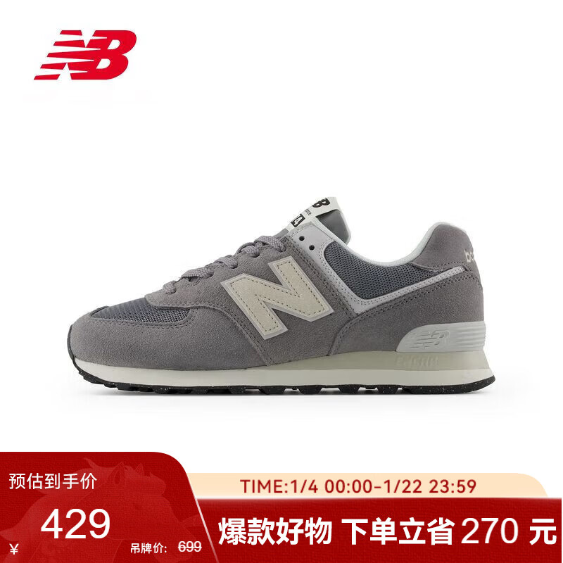 NEW BALANCE sneakers men's shoes women's shoes couples autumn and winter trendy versatile casual shoes 574 series U574UL2 40