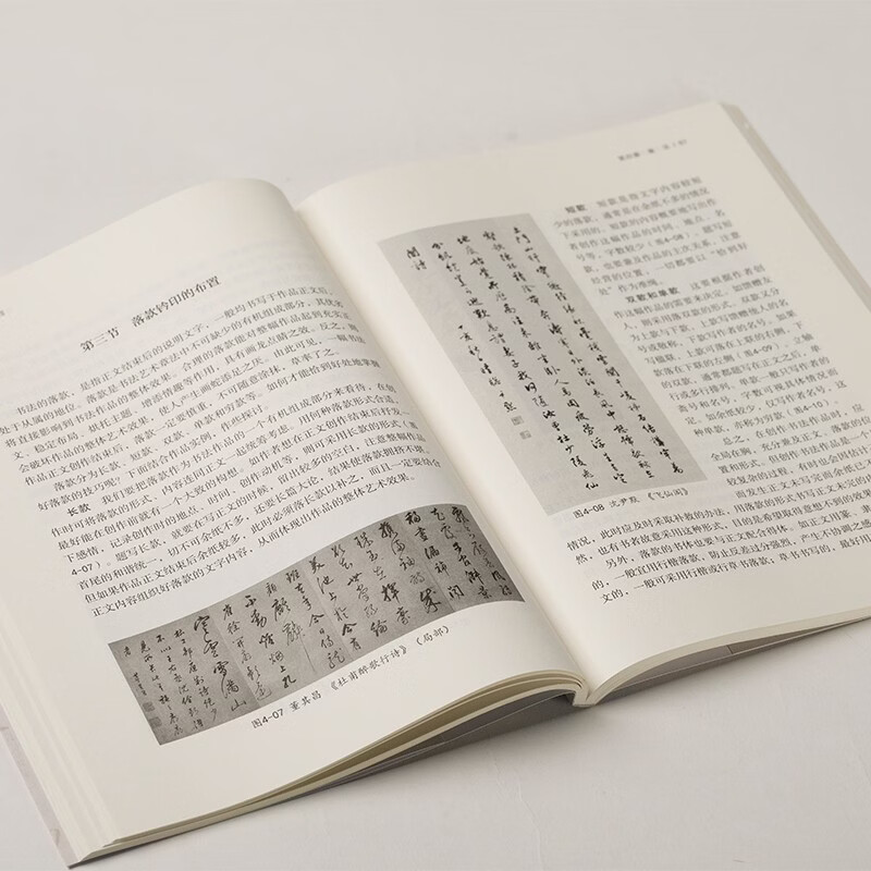 Calligraphy tutorial for the elderly