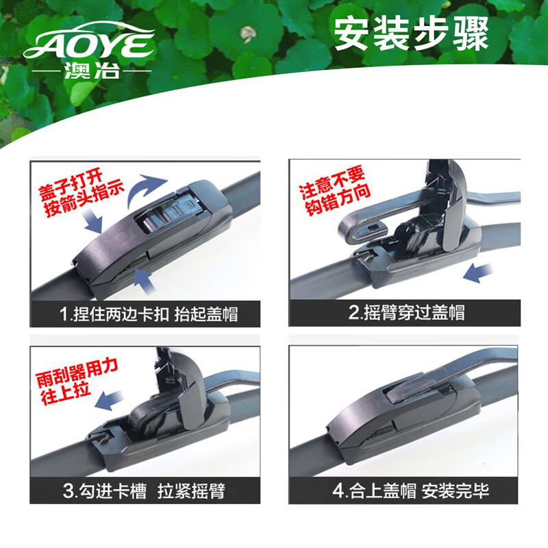 Aoye silicone coated wiper is suitable for Nissan classic Sylphy 12-19 special front window wiper 22/17