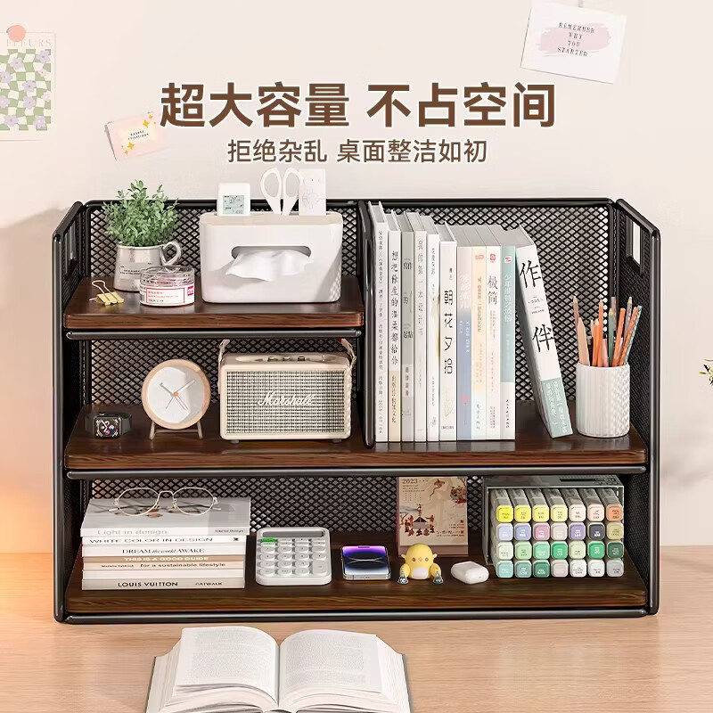 Lin's boy desktop storage rack desk storage desk simple bookshelf desk storage home office file placement rack black three-layer teak medium size