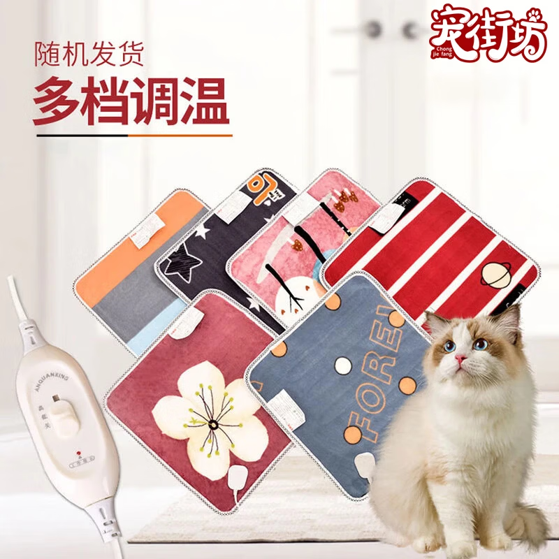 Pet Neighbor Winter Heating Pad Pet Electric Blanket Constant Temperature Heating Blanket Office Heating Cushion Color Random