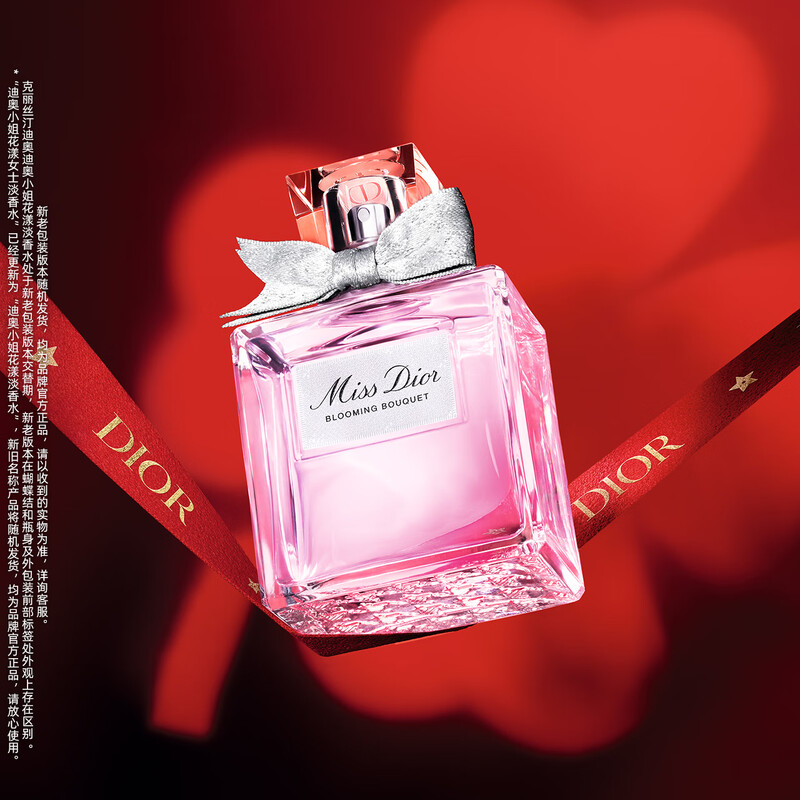 Dior DIOR Miss Dior Floral Eau de Toilette 50ml Floral Fragrance Fragrance Gift Box Birthday Gift New Year Gift
