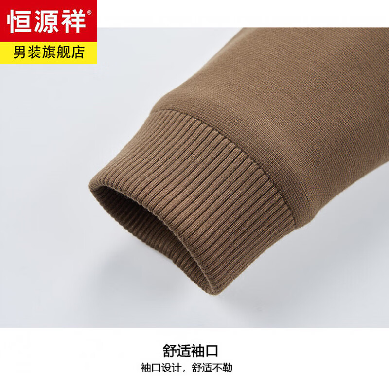 Hengyuanxiang high-end knitted jacket men's autumn and winter quilted thickened warm business casual middle-aged dad lapel short jacket brown L 175