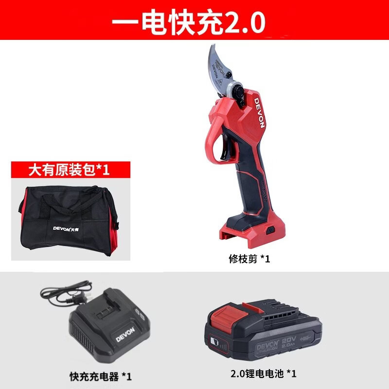 Large brushless electric scissors, pruning shears, rechargeable powerful garden lithium electric scissors for cutting fruit branches, electric shears 8305 8305+2.0 single battery + fast charge