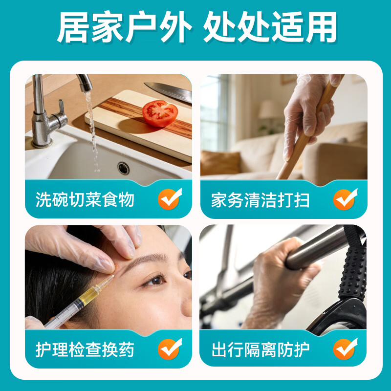 Corfu medical examination gloves disposable PVC style 100 pieces food grade rubber surgical home surgery care L code