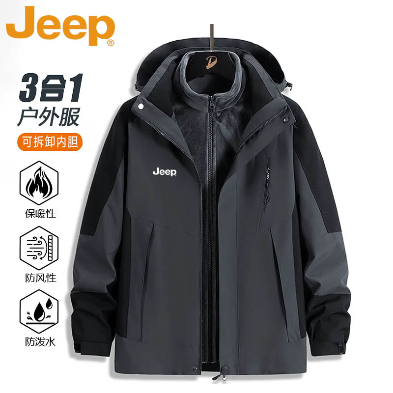 JEEP Jeep Jacket Men's Autumn and Winter Removable Outdoor Windproof Three-in-One Jacket Ivory White Three-in-One 2XL