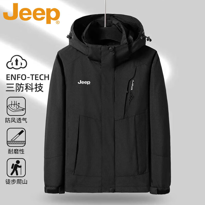 JEEP Jeep Jacket Men's Autumn and Winter Removable Outdoor Windproof Three-in-One Jacket Ivory White Three-in-One 2XL